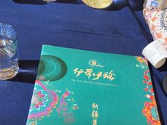 -伊带伊路新疆美食府(呼家楼店)