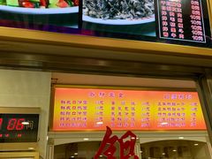 -西塔大冷面(市府大路店)