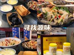 -寻味顺德·珍之宝酒楼(杏坛店)
