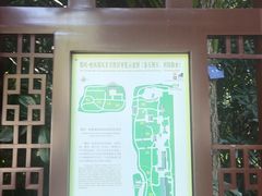 -盆景园(扬州大运河文化旅游度假区)