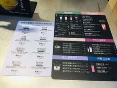 -OT另茶(上海幸福里店)