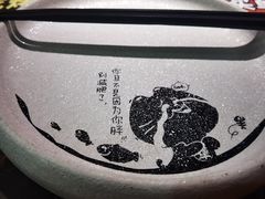 -烤匠麻辣烤鱼(万象城店)