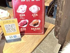 -锦记糕点铺