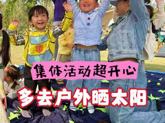 -杭州城北体育公园