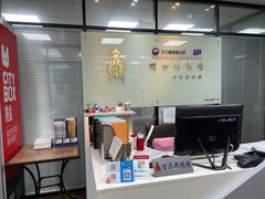 -百济韩国语(虹口校区)