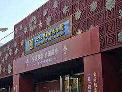 -北京工艺美术博物馆