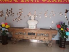 -全聚德(胜利大街店)