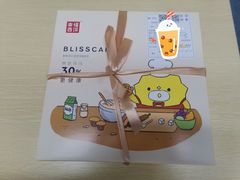 -幸福西饼生日蛋糕·下午茶(闵行店)