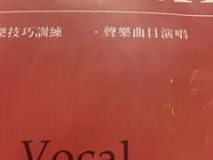 -MusicLife音乐(浦东校区)