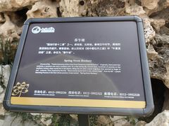 -莲池书院博物馆