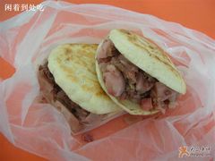 -保定驴肉火烧(吉祥店)