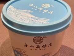 -高佳庄·海鲜酒楼(东港店)