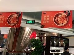 -旺顺阁·北京菜(北辰上品+)