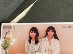 -ROIIN用心(武汉首店)