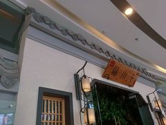 -蘇小主(徐州万达店)