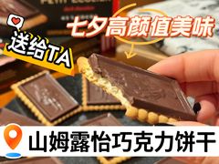 -山姆会员商店(上海浦东店)