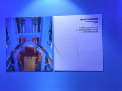 -平安金融中心云际观光层