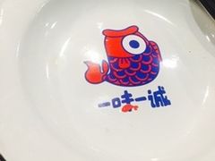 -一味一诚烤鱼(昌平悦荟店)