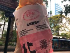 -利强记北角鸡蛋仔(弥敦道店 )