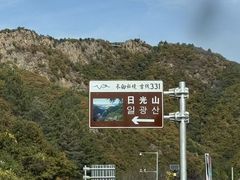 -图们国门景区