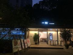 门面-一粥(华侨城创意文化园店)