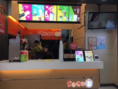 -CoCo都可(八达商城店)