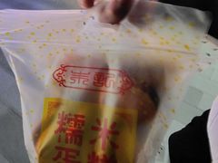 -朱記糯米蛋糕(千川百货店)