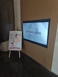 点击看大图 -云之憩科技美肤SPA