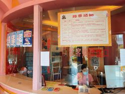 -新方向童乐小镇·儿童主题乐园·职业角色扮演(南昌店)