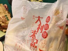 -大利来记餐厅(大三巴店)