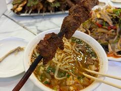 -袁老八臊子面烧烤