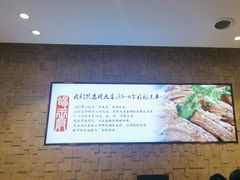 -蝎王府羊蝎子(虎坊桥总店)