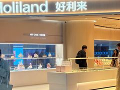 -好利来(上海长宁龙之梦店)