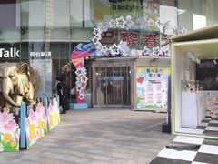-巴黎春天(陕西路店)