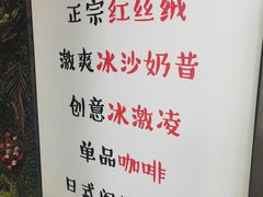 -3A07逆爱杯子蛋糕