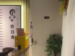 -手舒·采耳按摩·影院足道spa(莫愁湖东路店)