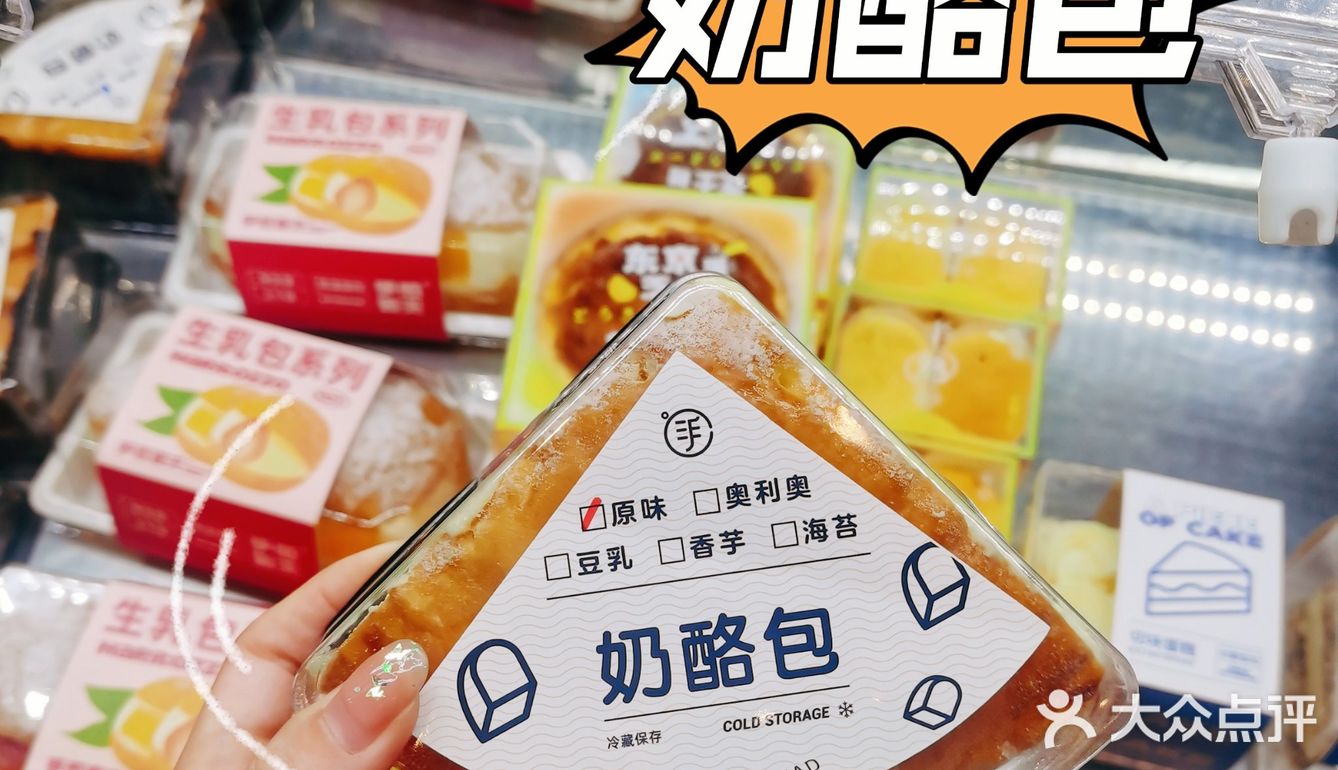 美食 | 长沙本地面包店 松软可口手感麦夫！