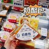 美食 | 长沙本地面包店 松软可口手感麦夫！