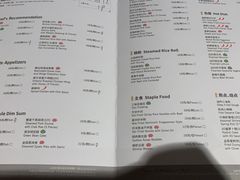 -苏州园区福朋喜来登酒店·聚味轩中餐厅