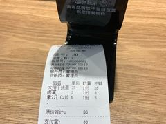 -面西湖杭帮面(控江路店)