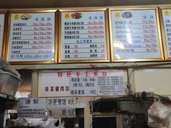 菜单-沈家仁牛肉面(大堰三村总店)