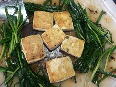 包浆豆腐-宏宏无烟石板烧烤