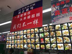 -宫廷糕点铺