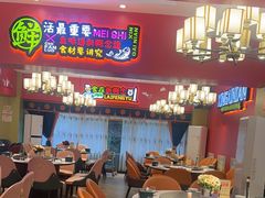 -新概念来凤鱼(璧山店)
