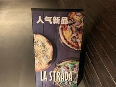 -La Strada(安福路店)
