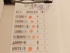 -老伙记海鲜码头(北滘店)