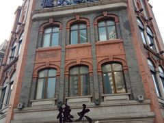 -德大西餐社(云南南路店)