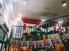 -十八家面馆(均瑶店)