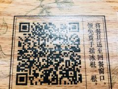 -小满手工粉(上海文峰广场店)