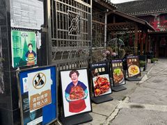 -王万妈卤猪脚(青岩交通路)